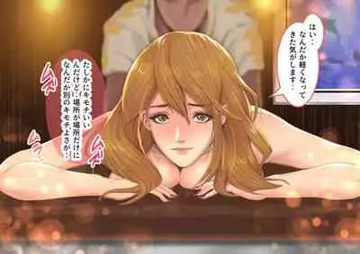 Celeb Hitozuma Kurokawa Sachi no Noukou Oil Massage Hatsu Taiken