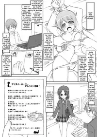 [Art Jam (osm, Mitsumaro)] 24 Hour Electric Massage ~Hours 1-3~ [English] [Kizlan]