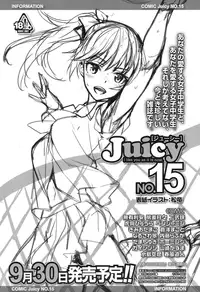 COMIC LO 2016-11 [Digital]