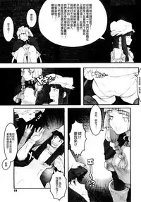 [A-10] Load of Trash Kanzenban Ch. 1-14 [Chinese] [沒有漢化]