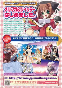 [Anthology] Kyousei Roshutsu Vol.1 Digital