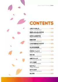 [Moketa] Seisyun Orgasm [Digital]