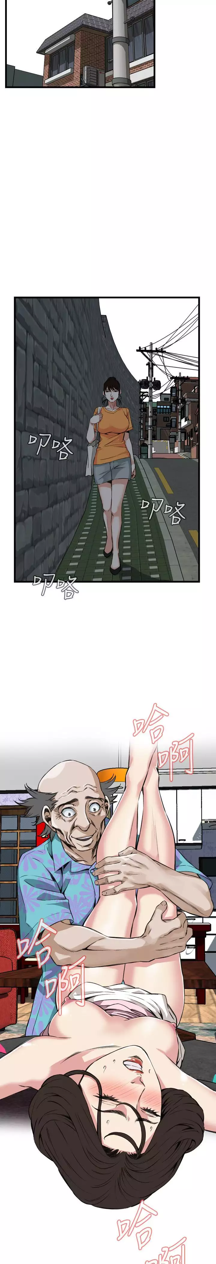 Take a Peek 偷窥 Ch.39~66 中文