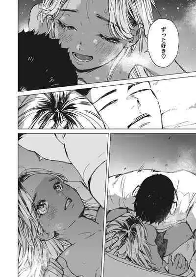 COMIC HOTMILK 2024-05