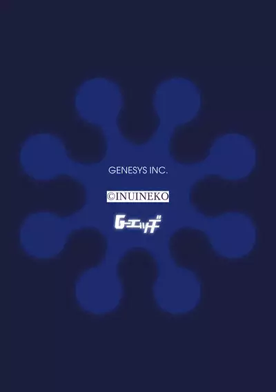 Boku wa Kanojo ni Shitsukeratetai 4 | 我想被她調教4