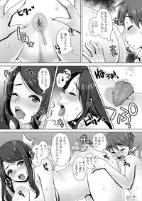 Comic Shigekiteki SQUIRT!! Vol. 02 [Digital]