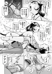 COMIC Magnum Vol. 61