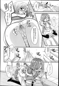 COMIC LO 2014-01 Vol. 118