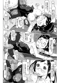 COMIC Megastore Alpha 2015-12