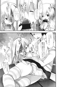 COMIC LO 2011-06 Vol. 87