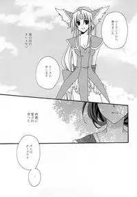 (C77) [0909 (Yashiro)] Masshiro Sekai (Seiken Densetsu 3)