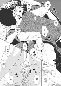 (CR31) [U.R.C (Momoya Show-Neko)] Chocolate Panic (Sakura Taisen) [Chinese] [牧羊神漢化]