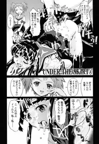 [Okada Matsuoka] Milk Spot