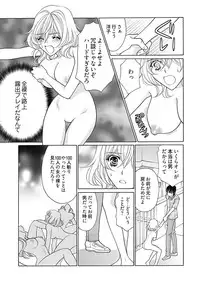 (大橋薫) じょしかっ！？ ～噛んだり舐めたりつついたり~2