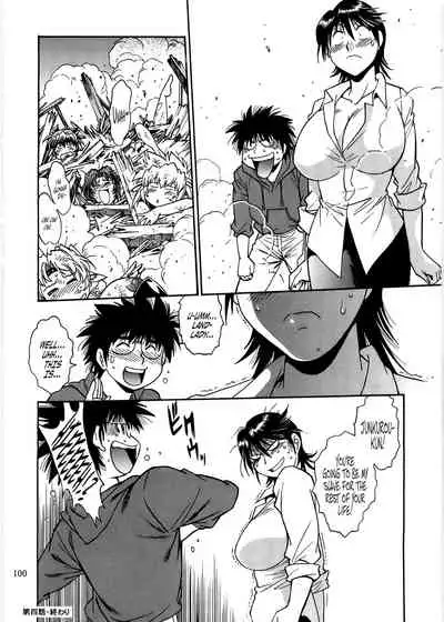 (C76) [Studio Katsudon (Manabe Jouji)] Koisuru Ushi-Chichi - Dear My Ushi-Chichi 2 [English]