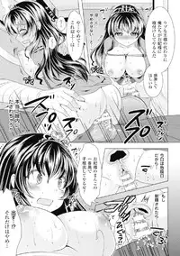 [Anthology] 2D Comic Magazine Kikenbi ni Chitsunai Shasei Sareru Onna-tachi Vol. 2 [Digital]