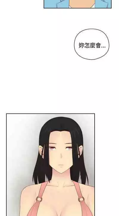 H校园 ch.57-67[chinese]