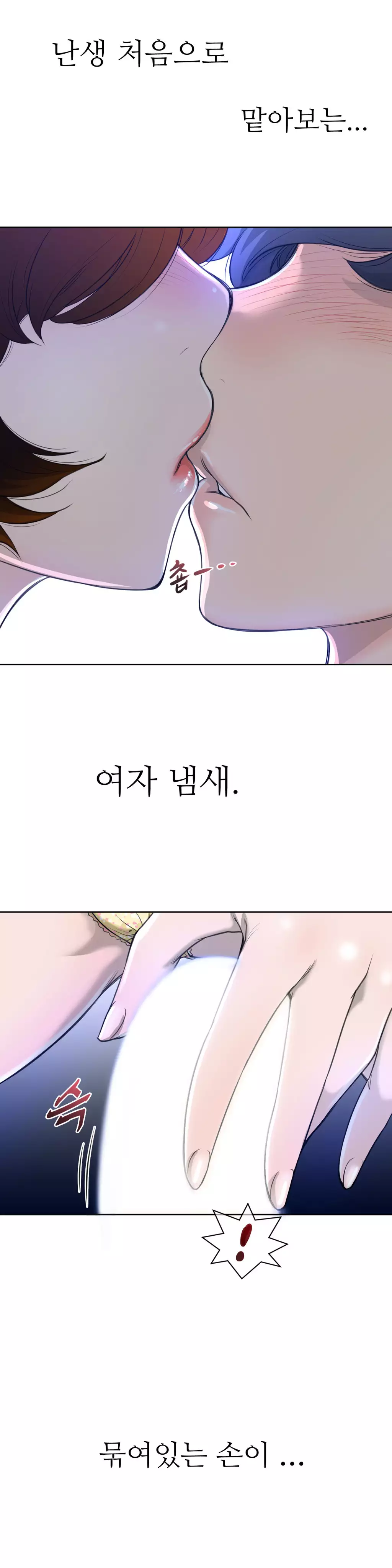 Perfect Half Ch.1-44