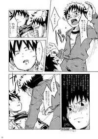 Ebitendon - KutaKuta Sleeper