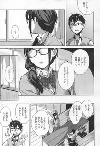 COMIC Koh 2017-03 [Digital]