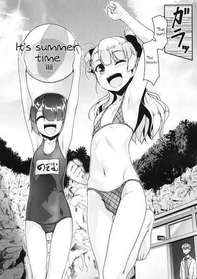 Hokenshitsu no JK-san 4