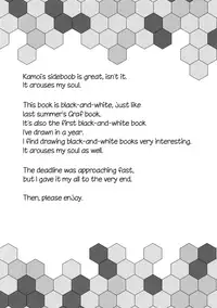 (C92) [Ginga-kei PRIDE (B-Ginga)] Kamoi no Doutei Sotsugyou Ukocanupkor (Kantai Collection -KanColle-) [English]