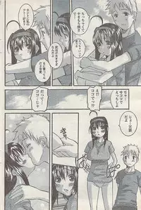 Comic Doki! Special 2007-10