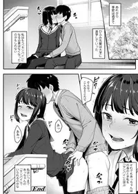 COMIC AOHA 2019 Haru