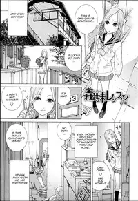 [Shinobu Tanei] Gimai Lesson Zenpen | Stepsister Lesson Ch. 1 (Imouto Netsuai Ryouiki) [English] {woootskie} [Decensored]