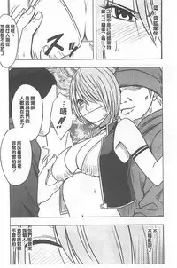 [Crimson] Idol Kyousei ~Smapho de Meirei shita Koto ga Genjitsu ni~ [Kanzen Ban] 1 [Chinese] [Digital]