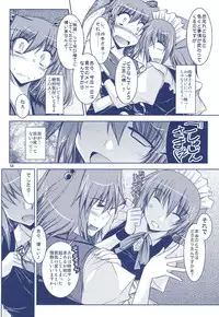 (Reitaisai 7) [Akadashi. (moto)] Phantasmagoria of KOMACHI ~Toaru Futari no Hinichijouteki na Kirokushuu "EiKoma." Soushuuhen~ (Touhou Project)