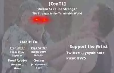 Owaru Sekai no Stranger | The Stranger in the Terminable World