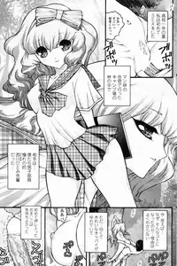 Comic Penguin Club 2008-12