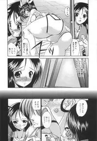 [Nikusyo] Rin to Miyako no Motto! Munekyun Diary -Shokai Genteiban-