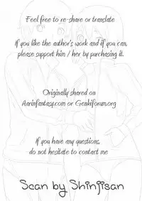 Kazuma-kun wa Otousan to Tottemo Nakayoshi desu.