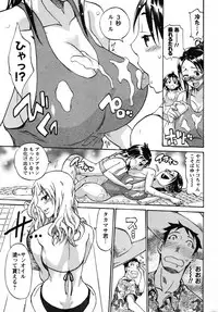 COMIC Men's Young 2007-10