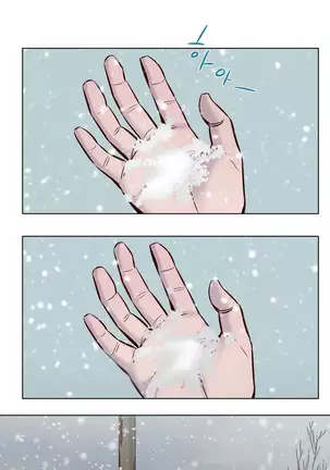 Atonement Camp Ch.0-50