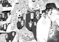 (C91) [Inaka no Yasaiya (Hubrael)] Reisen no Oshiri o Ijiru Hon (Touhou Project)