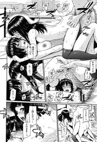 [Homunculus] Renai Sample