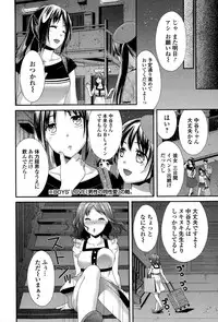 Comic JSCK Vol.1 2015-11