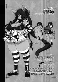 (C94) [KI-SofTWarE (Neromashin, Qudamomo)] KI-RecenT SP:01 (DiabolicaL ModifieD WifE, Pochamaider)
