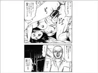 [Sanjou Tomomi] Shoujozuma Choukyoushitsu