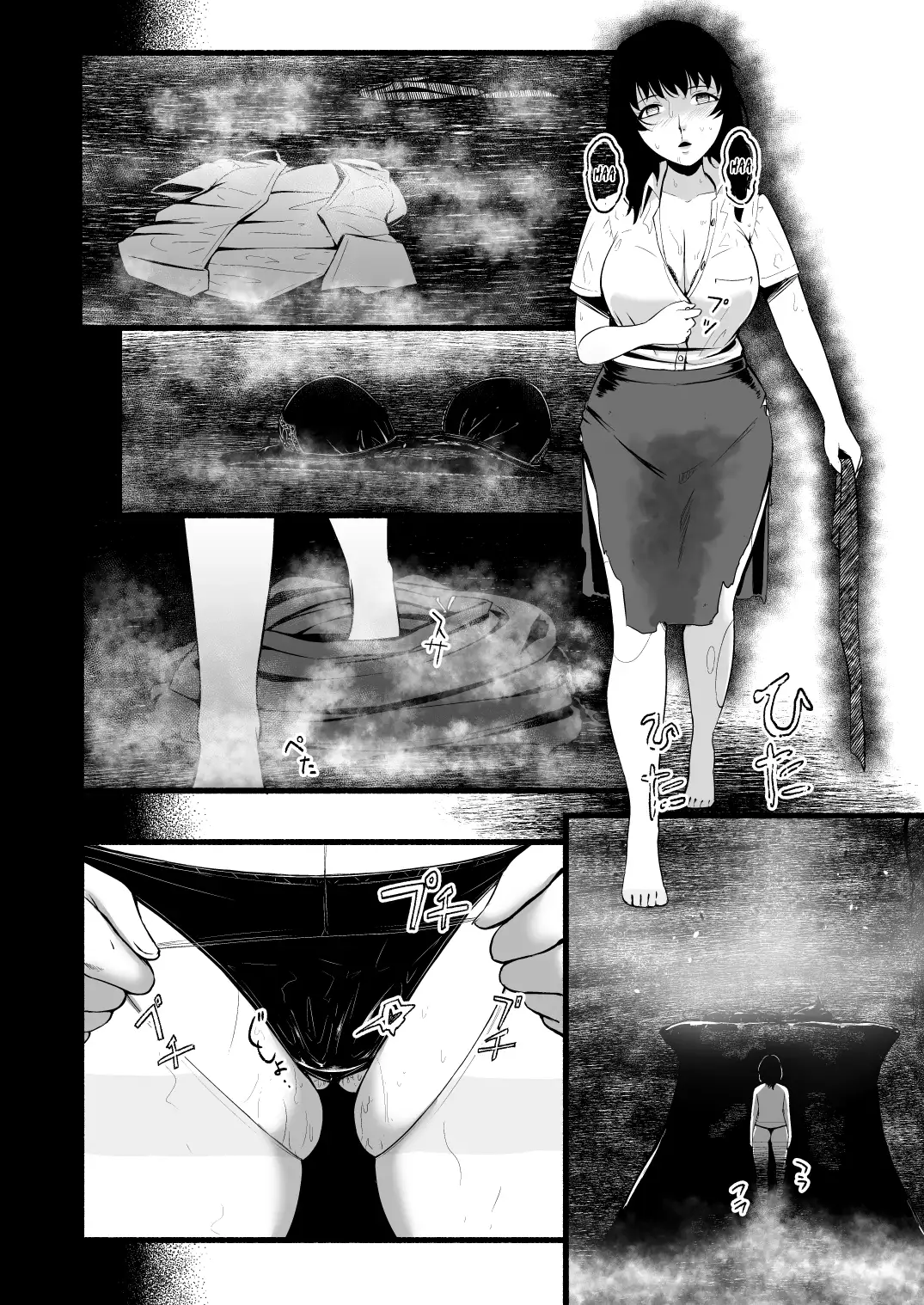 Brain Eater Stage 1 #5-6