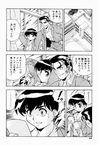 [Minazuki Satsuki] CHAOS