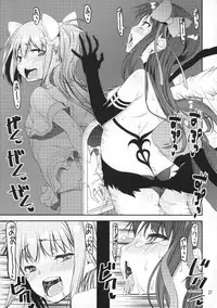 (Mou Nanimo Kowakunai 26) [KATAMARI-YA (Shinama)] Kami to Akuma no Pantsu Jijou (Puella Magi Madoka☆Magica)