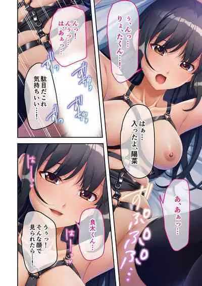 [BENETTY] Mujou no Sakusei Vol. 16 ~Inran Maso o Shikomu Chou Choukyou!! Mitame ni Hanshite Doshigatai Hentaikko~ "FetiColle! Series"