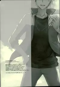 (SUPER23) [DESORDEN (Kirihara Subako)] Taiiku Kyoushi Dino (Katekyo Hitman REBORN!)