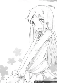 (COMIC1☆10) [kuma-puro (Shouji Ayumu)] Raku Pera+2011-2012 (Various)