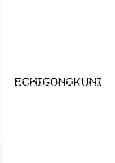 Amaerare Jouzu no Mei Onee-chan.