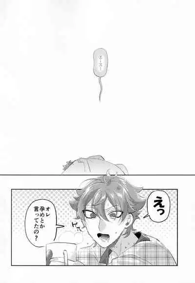 (Chou Beckon of the Mirror 2021 Tokyo) [Futairo] Magical Onaho Ryouomoi!? Yuu Inmon de Ochi Love Love Wakara Sex (Disney: Twisted-Wonderland)